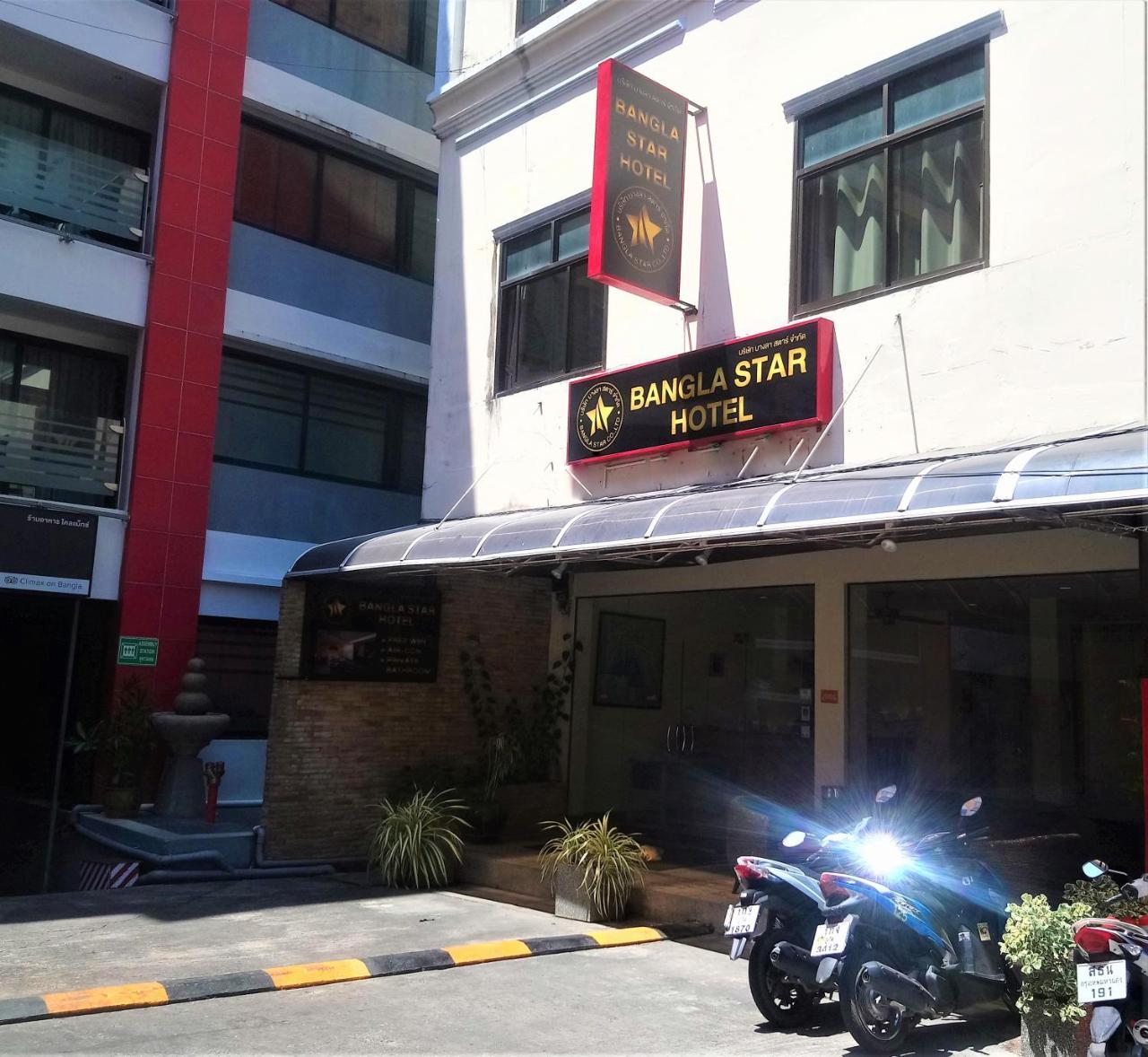 Phuket Bangla Star Hotel מראה חיצוני תמונה
